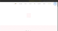 Desktop Screenshot of karafanpardaz.com